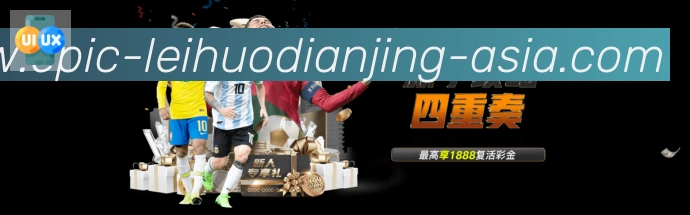 App界面